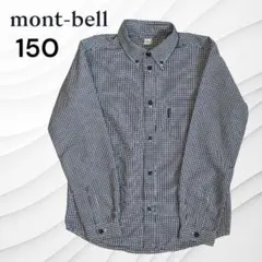 mont-bell ギンガムチェック 長袖シャツ 150　ネイビー　トレッキング