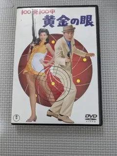 2026年最新】宝田明の人気アイテム - メルカリ