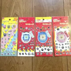 正規品 たまごっち キラキラシール2 プチプチシール 4種類セット