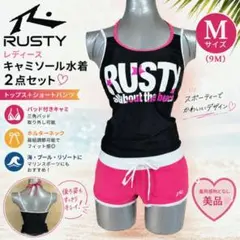 RUSTYラスティ レディースパット付キャミソール水着ショートパンツ 2点セットのサムネイル