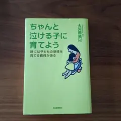 Item thumbnail for item 3cf875db-7f63-44ba-a44b-de00ef1efee9