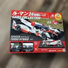 2025年最新】ル・マン24時間レースカーコレクションの人気アイテム