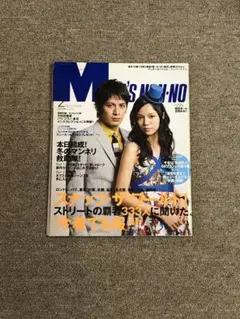 towaiie様 リクエスト 3点 まとめ商品