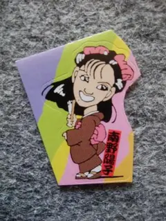 中森明菜 イラストステッカー 7・8x4・2cm 雑誌付録 - メルカリ