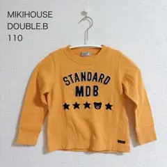 ミキハウス ダブルビー 長袖 トレーナー Tシャツ 110 男の子 女の子 黄色