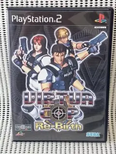 PS2 バーチャコップリバース