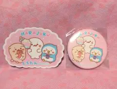 しろたん　原宿店　ノベルティ
