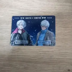 すき家 x にじさんじ オリジナルカード