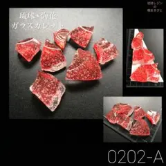 琉球ガラスカレット イエロー&オレンジ 大粒 - メルカリ