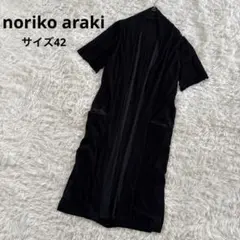 Item thumbnail for item 6e63c01e-1799-4358-8690-50c7b4926460