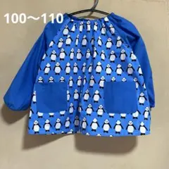 パンダさんスモック　サイズ100-110 ハンドメイド