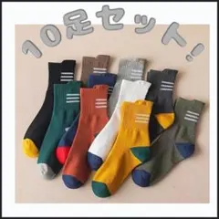 靴下 白 ソックス