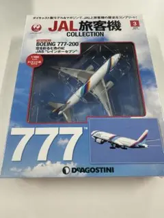 2025年最新】JAL 777-200 1/400の人気アイテム - メルカリ