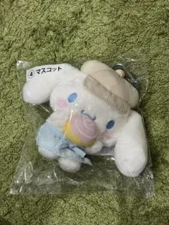 シナモロール 当たりくじ