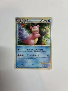 ポケモンカード ヤドラン 029/L-P プロモ - メルカリ