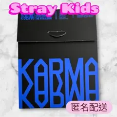 StrayKids スキズ KARMA コンパクト CD 開封済