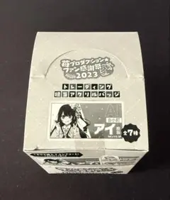 推しの子 苺プロダクションファン感謝祭2023 担当アクリルバッジ　未開封box