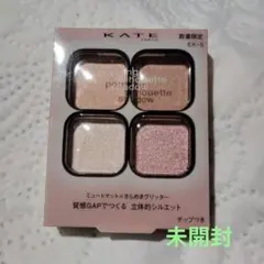 KATE ポッピングシルエットシャドウ コットンピンクポップ EX-5 限定