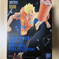 ワンピース サンジ フィギュア BATTLE RECORD COLLECTION