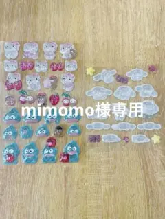 ☺︎専用ページ☺︎