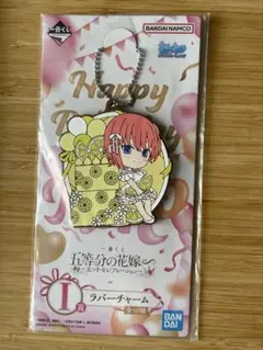 Item thumbnail for item 206c7c38-38b0-429b-8c8a-46a0fd0b895c