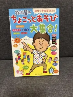 かがやいている いのちのまつり 絵本 草場一壽 - メルカリ