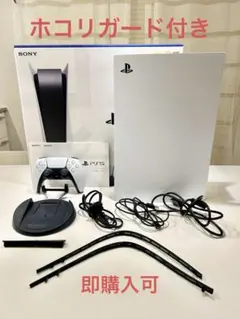 アクシオン様専用　PlayStation 5 本体 ホコリガード付き