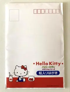 HELLO KITTY 郵便はがき 人気のサンリオキャラクターの「ポスト型はがき」、 「切手と