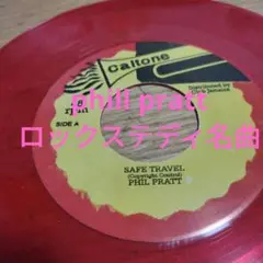 sr128 phill pratt safe travel rocksteady