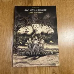M*◎様 【限定品】MWAM 一番くじ Tokyo Tanaka セット 2026年最新】mwamの人気アイテム - メルカリ