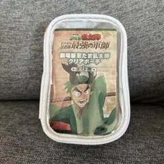 【プライズ】限定品　忍たま乱太郎　クリアポーチ　潮江文次郎