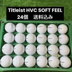 Titleist HVC SOFT FEEL ロストボール　24個のサムネイル