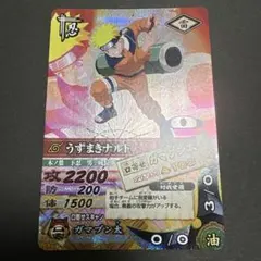 NARUTO ナルティメットカードバトル うずまきナルト② - メルカリ