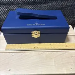 REGAL SHOES ケアーボックス　お値下げ交渉可能