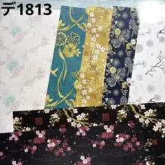 [デ1813] shachi様 デザインペーパー