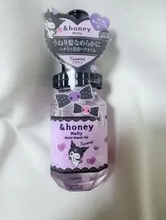 &honey クロミ メルティ ヘアオイル