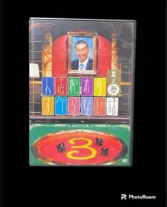 2025年最新】千原兄弟の人気アイテム - メルカリ