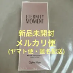 【新品・未開封】CalvinKlein EternityMoment 100mlのサムネイル