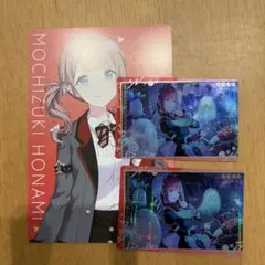 望月穂波　まとめ