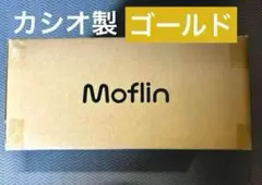 Moflin ぬいぐるみ 本体 ゴールド Moflin(ゴールド) | CASIO