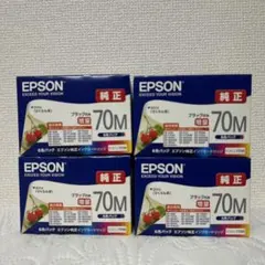 期限切れ】EPSON 純正インクカートリッジ IC6CL70M 4個セット - メルカリ