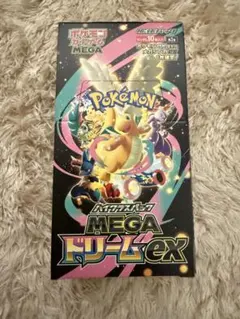 ポケモンカードゲーム メガドリームex 1BOX（シュリンクなし・ペリペリ付き）