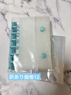 訳あり価格12♡A7サイズシール帳バインダー♡ブルー♡リフィル10枚入り