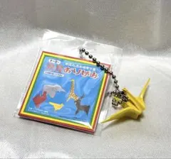 ケンエレファント　文具　折り紙　フィギュア　ガチャガチャ　ミニチュア