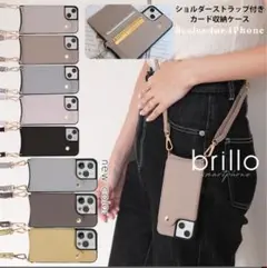 連休SALE！新品 iphone16 スマホケースショルダーストラップ付き