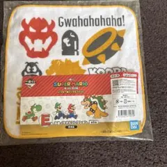 スーパーマリオ一番くじ　ハンカチ