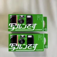 写ルンです FUJIFILM SIMPLE ACE 使い捨てカメラ 2個セット - メルカリ