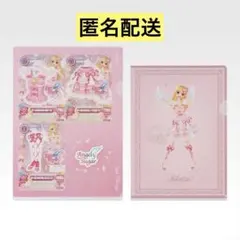 一番くじ アイカツ！スターライト学園へ D賞 クリアファイルセット 星宮いちご