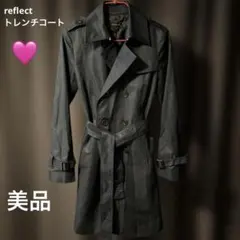 美品　Reflect リフレクト トレンチコート ベルト付き S 濃紺