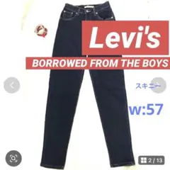 永遠のLevi's BORROWED FROM THE BOYSスキニーデニム